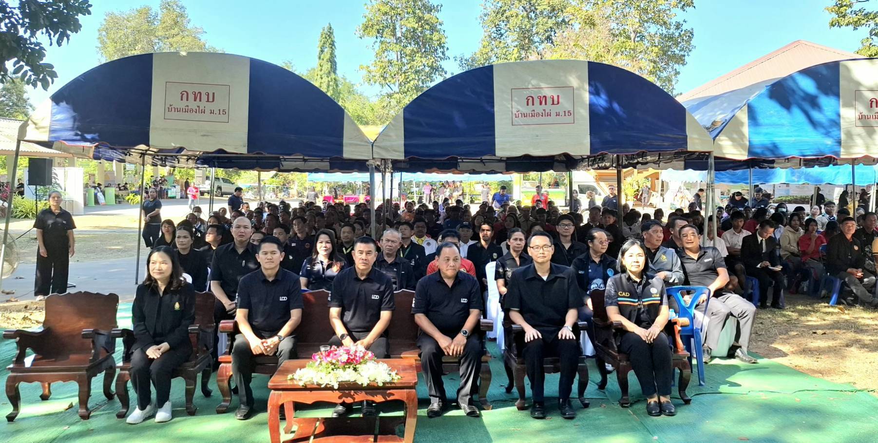 title - วันที่ 25 ธันวาคม 2568 นายประเสริฐ กาญจนเกียรติกุล ปฏิรูปที่ดินจังหวัดบุรีรัมย์ พร้อมด้วยเจ้าหน้าที่ ส.ป.ก.บุรีรัมย์ ร่วมพิธีเปิดงานวันดินโลก ปี 2568 